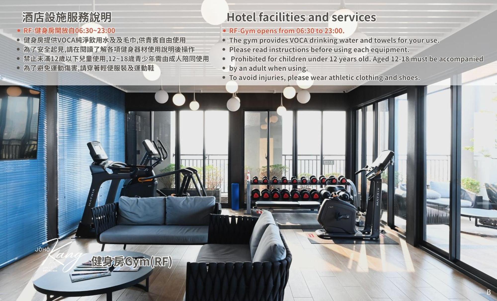 Joho Hotel Гаосюн Экстерьер фото