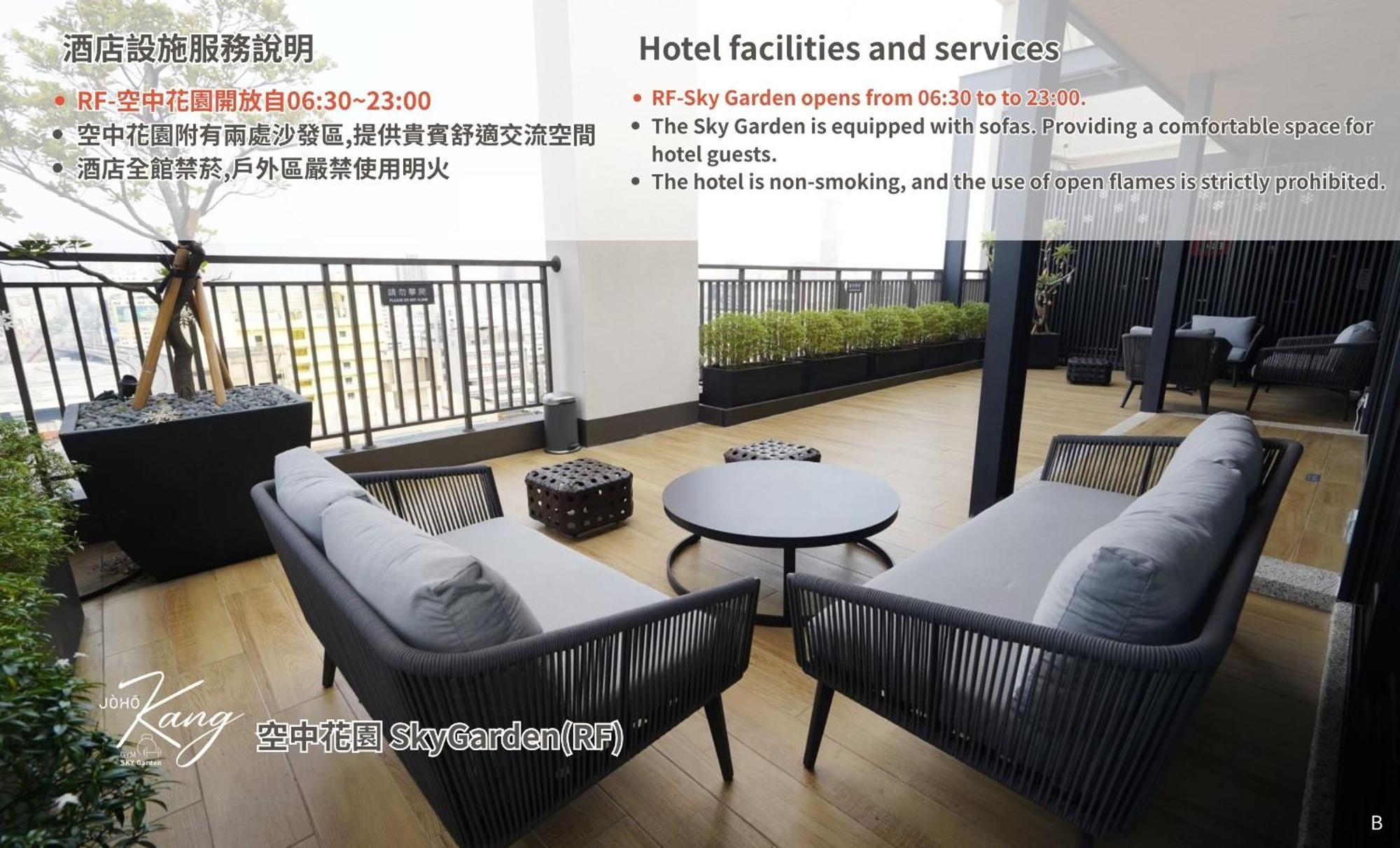 Joho Hotel Гаосюн Экстерьер фото