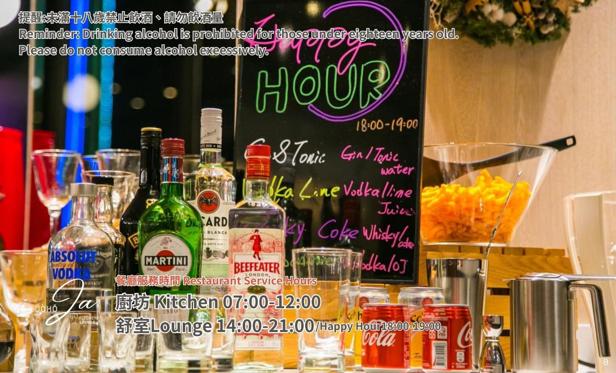 Joho Hotel Гаосюн Экстерьер фото